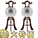 【盆提灯 家紋】 家紋入 お盆提灯 回転行灯 11号 手漉き唐草 8961-2 一対セット(2個) 高さ84cm×火袋径33cm【送料無料】【盆ちょうちん 家紋...