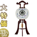 【盆提灯 家紋】 家紋入 お盆提灯 回転行灯 11号 手漉き唐草 8961 高さ84cm×火袋径33cm【送料無料】【盆ちょうちん 家紋入り お盆 提灯 初盆 ...