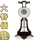 【盆提灯 家紋】 家紋入 お盆提灯 特大 大内行灯 ワイン17号 8992-5 高さ138cm×火袋径52cm【送料無料】【盆ちょうちん 家紋入り お盆 提灯 ...