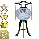 【盆提灯 家紋】 家紋入 お盆提灯 回転行灯 11号 9924 高さ80cm×火袋径34cm【送料無料】【お盆用品 盆提灯 家紋入り 盆ちょうちん お盆 提灯 ...