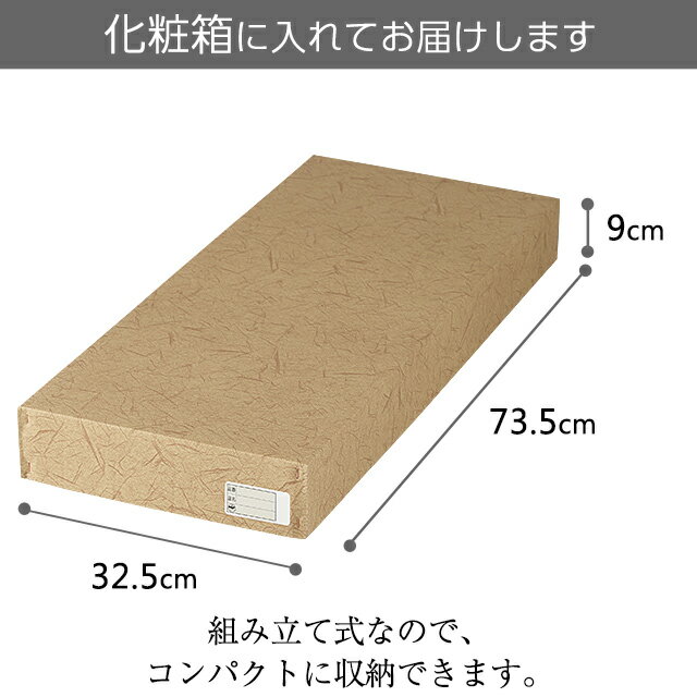 【盆提灯・盆ちょうちん】お盆提灯スタンド 大 6812 高さ198cm×巾30cm【送料無料】【お盆用品 仏具 お盆 初盆 提灯 お盆ちょうちん 新盆 行灯 行燈 あす楽対応 飾り 設置 取り付け 組み立て式 木製】【新盆の迎え方パンフレット付】 2