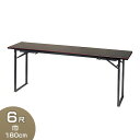 【寺院用仏具】寺院用机 座卓兼用型テーブル 6尺 巾180cm×奥行45cm【送料無料】【仏事 法要 法事 法事用 寺院用 テーブル 寺院仏具 客殿用 会合 会...