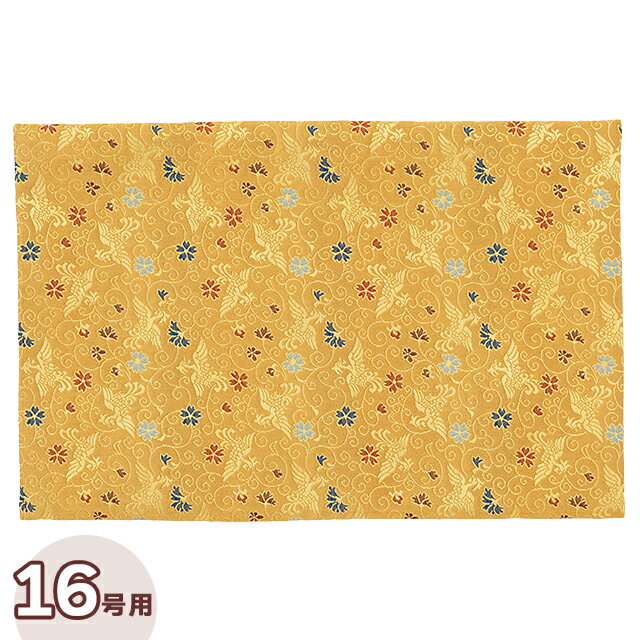 経机掛け 防炎マット 鳳凰・金茶 16号用 巾38.5cm×奥行25.3cm【お盆用品 仏具 仏壇用 経机敷き 金襴 防..