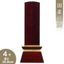 仏具・位牌 蓮華付春日型 黒塗 3.5号（高179ミリ）塗り位牌 面金色粉（海外製）