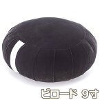 【寺院用仏具】座禅布団(座布) ビロード 9寸 直径 27cm【送料無料】【お盆用品 仏具 お彼岸 坐禅用のふとん 坐布 座蒲 坐蒲 座禅専用の座布団 瞑想 座禅クッション 座禅用座布団 マインドフルネス ヨガ クッション フトン 正座椅子 寺院仏具】