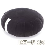 【寺院用仏具】座禅布団(座布) ビロード 1尺 直径 30cm【送料無料】【お盆用品 仏具 お彼岸 坐禅用のふとん 坐布 座蒲 坐蒲 座禅専用の座布団 瞑想 座禅クッション 座禅用座布団 マインドフルネス ヨガ クッション フトン 正座椅子 寺院仏具】