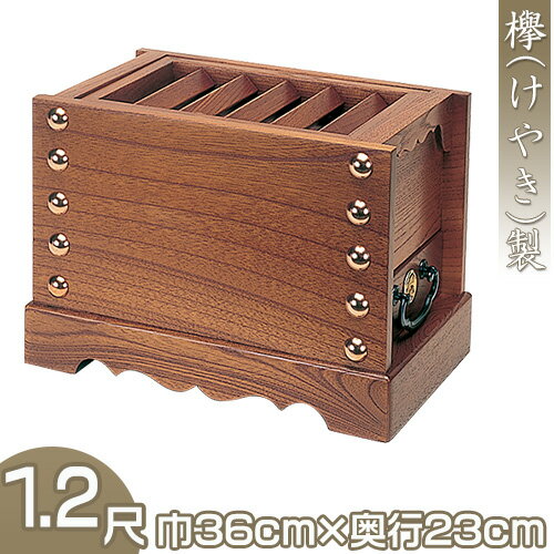 【寺院用仏具】箱型賽銭箱 欅製 1.2尺 巾36cm×奥行23cm【送料無料】【お盆用品 仏具 お彼岸 寺院仏具】