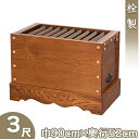 箱型 賽銭箱 栓製 3尺 巾90cm×奥行52cm 日本製【送料無料】【お盆用品 仏具 お彼岸 さいせん箱 お賽銭箱 寺院 神社 鍵付き カギ付き 防犯対策 寺...