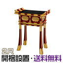 【寺院用仏具】中京型背高経机(金具付) 朱塗 2尺 巾60cm×高さ73cm【送料無料】【開梱設置無料】【お盆用品 仏具 お彼岸 立焼香机 寺院仏具 日本製 国...