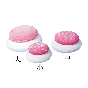 お鏡餅 樹脂製 紅白 小(一升重ね) 底巾17cm×高さ10cm【送料無料】【お盆用品 仏具 神具 お正月 飾り お餅 三宝 寺院用仏具 寺院仏具 日本製 国産品】