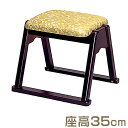 【寺院用仏具】本堂用椅子 YR-350 巾43cm×奥行34.5cm【送料無料】【お盆用品 仏具 お彼岸 寺院用椅子 本堂椅子 寺院仏具 日本製 国産品】