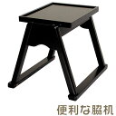 【寺院用仏具】本堂用脇台 巾34.5cm×奥行43cm【送料無料】【お盆用品 仏具 お彼岸 寺院仏具 ...