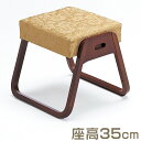 【寺院用仏具】背低寺院用スツール(御詠歌スツール) 巾40cm×奥行37cm【送料無料】【お盆用品 仏具 お彼岸 寺院用椅子 本堂椅子 寺院仏具 日本製 国産品】