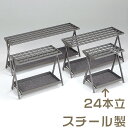 【寺院用仏具】傘立て 折畳式 24本立 巾53.5cm×奥行29cm【送料無料】【お盆用品 仏具 お彼岸 寺院仏具 日本製 国産品】