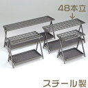 【寺院用仏具】傘立て 折畳式 48本立 巾99.5cm×奥行29cm【送料無料】【お盆用品 仏具 お彼岸 寺院仏具 日本製 国産品】
