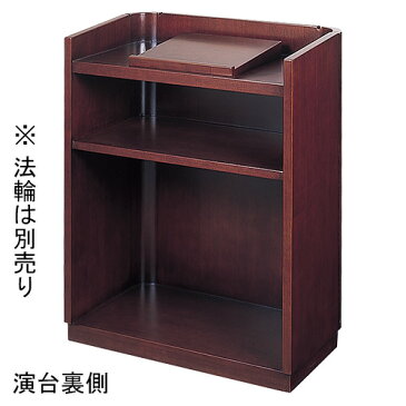 【寺院用仏具】演台(講演台・説教台) 書見台・キャスター付 SR-801型 巾80cm×高さ100cm【送料無料】【法話台 寺院仏具 お彼岸】