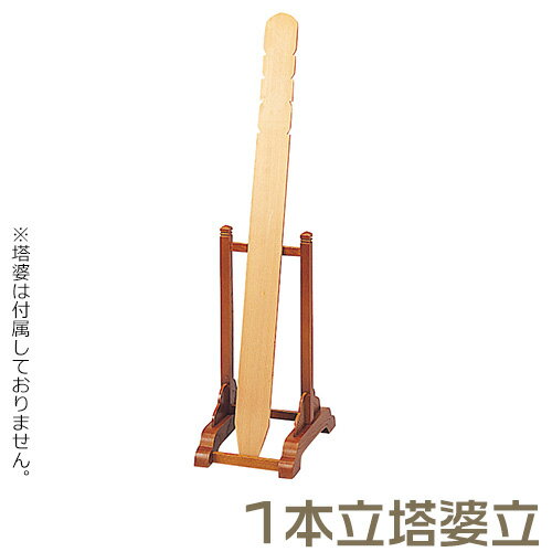 楽天市場】塔婆立て 1本の通販 楽天市場】塔婆立て 1本の通販