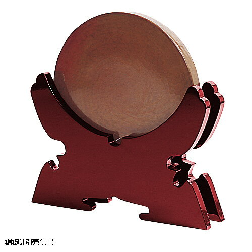 アウトレット品】 ドラ 重目 9寸 銅鑼 仏具 寺院仏具 お寺 寺院 アウトレット品】 ドラ 重目 9寸 銅鑼 仏具 寺院仏具 お寺 寺院