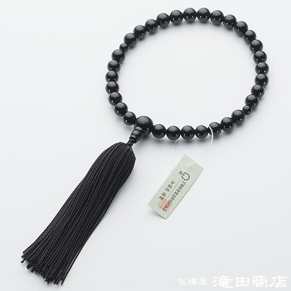 数珠 子供用 黒オニキス 正絹房 京念珠【子供用数珠 お子様念珠 子供 子ども 男の子用 女の子用 こども用 キッズ用 お数珠 じゅず ギフト 贈り物 葬式 葬...