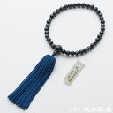 数珠 子供用 青虎目石 正絹房 京念珠