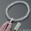 【数珠袋付き】 数珠 女性用 本水晶 スターシェイプカット ...