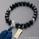 【数珠袋付き】 数珠 男性用 青虎目石 龍彫り本水晶 22玉 正絹頭付房 ブランド京念珠【送料無料】【メンズ 紳士用 竜 ドラゴン 天然水晶 タイガーアイ 男性...