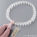 【数珠袋付き】 数珠 女性用 本水晶 紅水晶仕立 8mm玉 正絹頭付房 ブランド京念珠【お盆 レディース 婦人用 女性用数珠 ローズクォーツ 略式数珠 天然石 ...