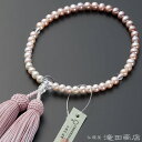 【数珠袋付き】 数珠 女性用 淡水パール グラデーション 6mm玉 正絹頭付房 ブランド京念珠【送料無料】【お盆 レディース 婦人用 女性用数珠 真珠 略式数珠...