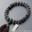 【数珠袋付き】 数珠 男性用 黒檀(素引き) みかん玉 龍紋瑪瑙(りゅうもんめのう)仕立 23玉 正絹頭付房 ブランド京念珠【送料無料】【メノウ ドラゴンアゲー...