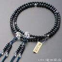 【数珠袋付き】 真言宗 数珠 男性用 【本式数珠・正式数珠】 青虎目石 龍彫り本水晶 尺2 正絹華梵天房【送料無料】【真言宗用数珠 竜 ドラゴン 双龍 天然水晶...
