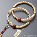 【数珠袋付き】 浄土宗 数珠 女性用 【本式数珠・正式数珠】 星月菩提樹 瑪瑙(メノウ)仕立 六万浄土8寸 正絹華梵天房【送料無料】【浄土宗用数珠 レディース ...