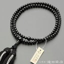【数珠袋付き】 臨済宗 数珠 女性用 【本式数珠・正式数珠】 黒オニキス 8寸 正絹頭付房【送料無料】【臨済宗用数珠 ブラックオニキス レディース 京念珠 京都...
