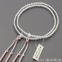 【数珠袋付き】 真言宗 数珠 女性用 【本式数珠・正式数珠】 本水晶 8寸 正絹華梵天房【送料無料】【お盆 真言宗用数珠 レディース 婦人用 クリスタル ブラン...