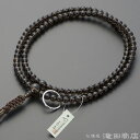 【数珠袋付き】 曹洞宗 数珠 男性用 【本式数珠・正式数珠】 茶水晶 尺2 正絹紐房【送料無料】【お盆 曹洞宗用数珠 メンズ 紳士用 クリスタル ブランド京念珠...