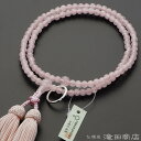 【数珠袋付き】 曹洞宗 数珠 女性用 【本式数珠・正式数珠】 紅水晶(ローズクォーツ) 8寸 正絹頭付房【送料無料】【お盆 曹洞宗用数珠 レディース 婦人用 ク...