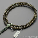 【数珠袋付き】 曹洞宗 数珠 男性用