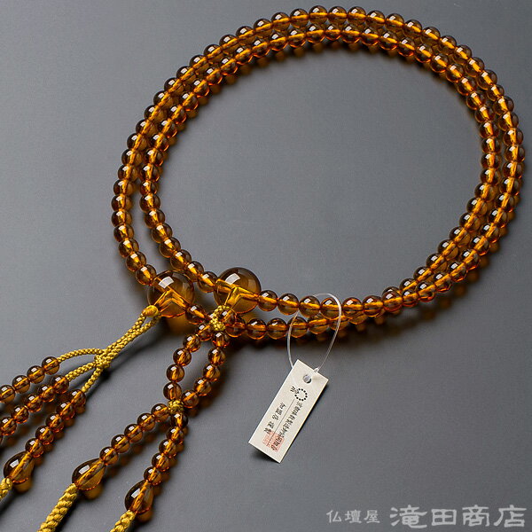 【数珠袋付き】 日蓮宗 数珠 男性用 【本式数珠・正式数珠】 本琥珀 尺2 正絹華梵天房【送料無料】【お盆 日蓮宗用数珠 メンズ 紳士用 ブランド京念珠 本連数...