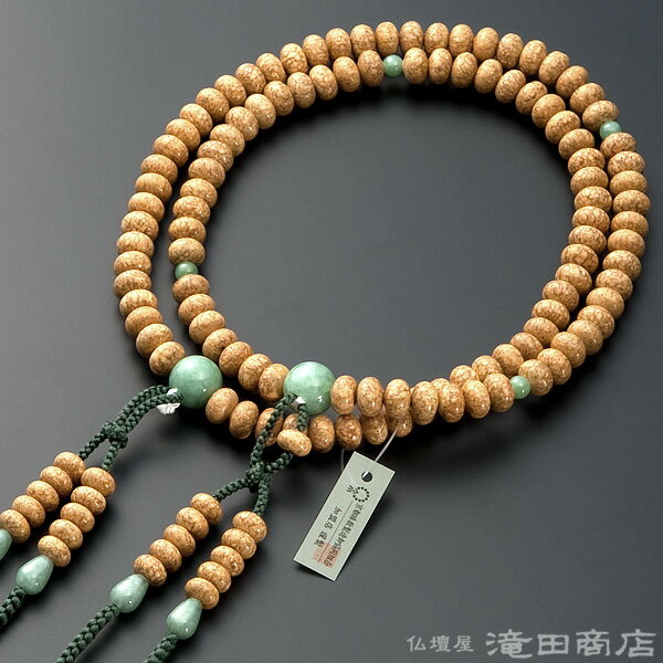 楽天市場】菩提樹 ビルマ翡翠 念珠の通販 楽天市場】菩提樹 ビルマ翡翠 念珠の通販