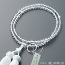 【数珠袋付き】 曹洞宗 数珠 女性用 【本式数珠・正式数珠】 本水晶 四天本真珠 8寸 正絹頭付房【送料無料】【お盆 曹洞宗用数珠 レディース 婦人用 クリスタ...