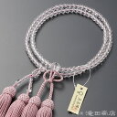 【数珠袋付き】 浄土真宗 数珠 女性用 【本式数珠・正式数珠】 朝霧水晶 切子カット 8寸 正絹頭付房【送料無料】【浄土真宗用数珠 レディース 婦人用 天然水晶...