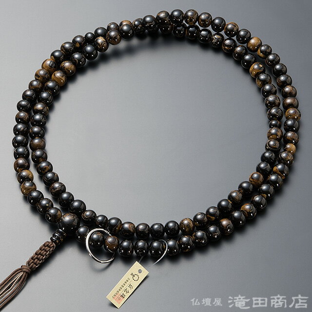 【数珠袋付き】 曹洞宗 数珠 寺院用 男性用 【本式数珠・正式数珠】 本海松(黒珊瑚) 尺6 正絹紐房【送料無料】【曹洞宗用数珠 お寺用 本サンゴ 和尚 方丈 僧侶用 住職用 長い 大きい 京念珠 二輪 ギフト 記念品 落慶 お祝い 禅宗 法事 法要】