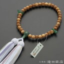 神道用 数珠 女性用 桧(ひのき) インドヒスイ仕立 2天勾玉 8mm玉 正絹頭付房 数珠袋付き【送料無料】【お盆 レディース 婦人用 翡翠 ブランド京念珠 翡...