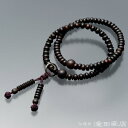 【特選腕輪念珠】 数珠 ブレスレット 108珠 浄土宗用 縞黒檀(艶消)【正式 本式 数珠ブレスレット メンズ 男性用 紳士用 レディース 女性用 婦人用 数珠...