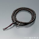 【特選腕輪念珠】 数珠 ブレスレット 108珠 曹洞宗用 縞黒檀(艶消)【正式 本式 数珠ブレスレット メンズ 男性用 紳士用 レディース 女性用 婦人用 数珠...