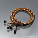 【特選腕輪念珠】 数珠 ブレスレット 108珠 浄土真宗用 白檀(サンダルウッド)【送料無料】【正式 本式 数珠ブレスレット メンズ 男性用 紳士用 レディース...