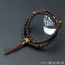 【特選腕輪念珠】 数珠 ブレスレット 108珠 曹洞宗用 縞黒檀(艶消) 虎目石仕立【送料無料】【正式 本式 数珠ブレスレット メンズ 男性用 紳士用 レディー...