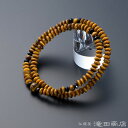 【特選腕輪念珠】 数珠 ブレスレット 108珠 虎目石 ブラックスピネル入り【送料無料】【正式 本式 数珠ブレスレット メンズ 男性用 紳士用 レディース 女性...
