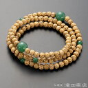 【特選腕輪念珠】 数珠 ブレスレット 108珠 3重 星月菩提樹 インド翡翠仕立【送料無料】【正式 本式 数珠ブレスレット メンズ 男性用 レディース 女性用 インドヒスイ 数珠ブレス パワーストーン 腕輪数珠 二輪 お守り 108玉 ギフト 贈り物 プレゼント】