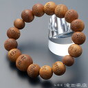 【特選腕輪念珠】 数珠 ブレスレット 般若心経彫り インド白檀 12mm玉 【送料無料】【数珠ブレスレット 老山白檀 大玉 メンズ 男性用 レディース 女性用 ...
