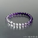 【特選腕輪念珠】 数珠 ブレスレット 紫水晶 グラデーション 7mm玉 【送料無料】【天然石 数珠ブレスレット メンズ 男性用 紳士用 レディース 女性用 婦人...